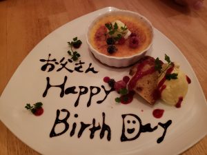 誕生日お祝い