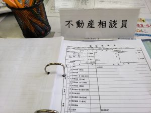 きょうは不動産相談員で不動産会館に来てます